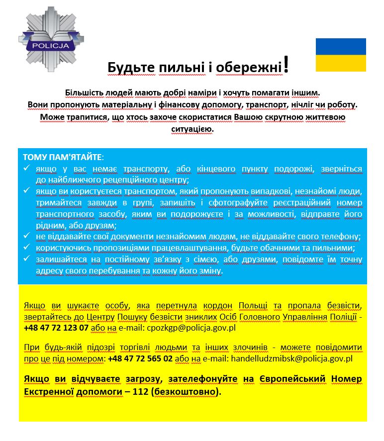 Ulotka do pobrania w języku ukraińskim, w wersji edytowalnej znajduje się pod tekstem
